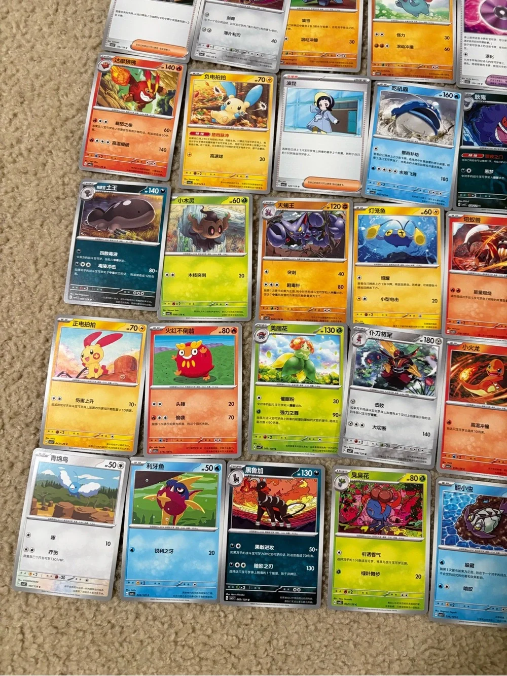 54 card lot from Pokemon Chinese CSV5C 2025 Black Crystal Blaze Booster Box